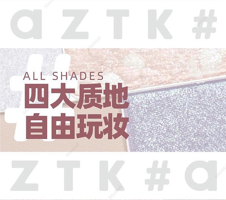 japanese-version-aztk-matte-pearl-shiny-single-color-eyeshadow-20g-2