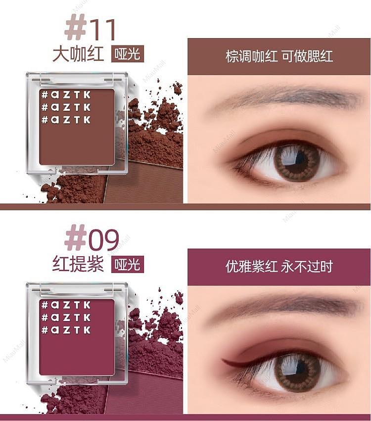 japanese-version-aztk-matte-pearl-shiny-single-color-eyeshadow-20g-5