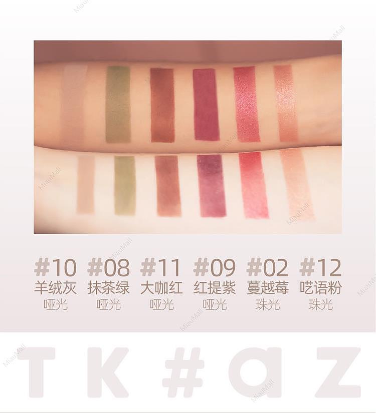 japanese-version-aztk-matte-pearl-shiny-single-color-eyeshadow-20g-7