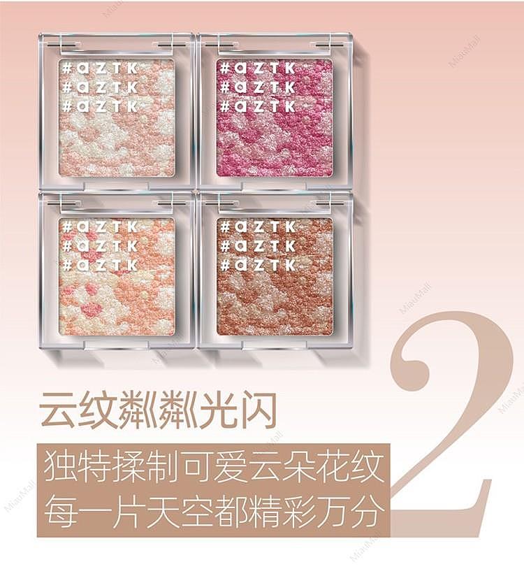 japanese-version-aztk-matte-pearl-shiny-single-color-eyeshadow-20g-8