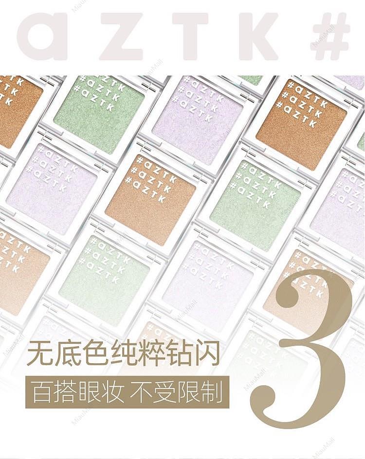 japanese-version-aztk-matte-pearl-shiny-single-color-eyeshadow-20g-10