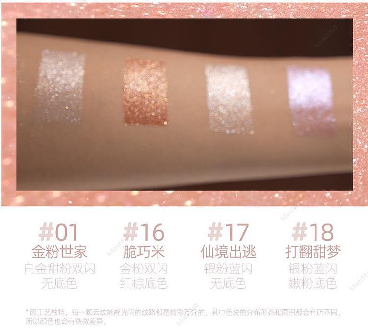 japanese-version-aztk-matte-pearl-shiny-single-color-eyeshadow-20g-9