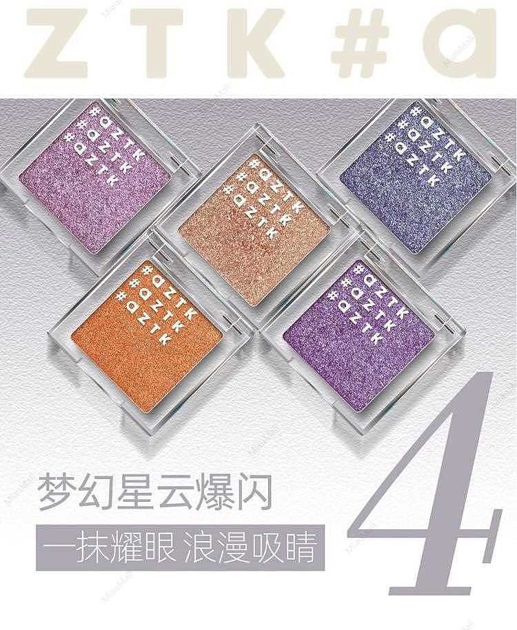 japanese-version-aztk-matte-pearl-shiny-single-color-eyeshadow-20g-12