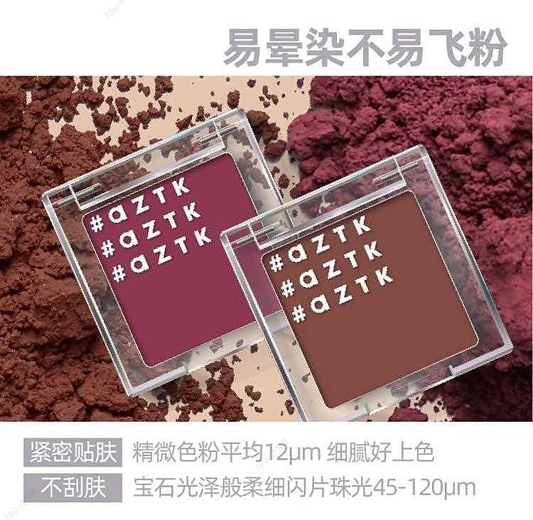 japanese-version-aztk-matte-pearl-shiny-single-color-eyeshadow-20g-15