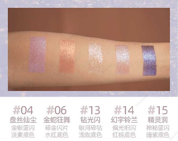 japanese-version-aztk-matte-pearl-shiny-single-color-eyeshadow-20g-13
