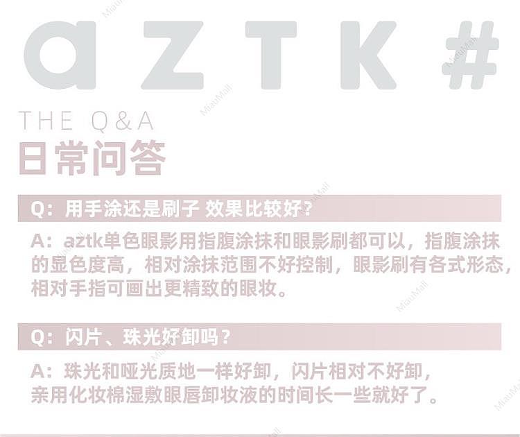 japanese-version-aztk-matte-pearl-shiny-single-color-eyeshadow-20g-17