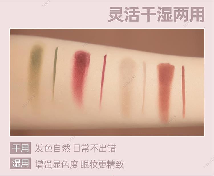 japanese-version-aztk-matte-pearl-shiny-single-color-eyeshadow-20g-16