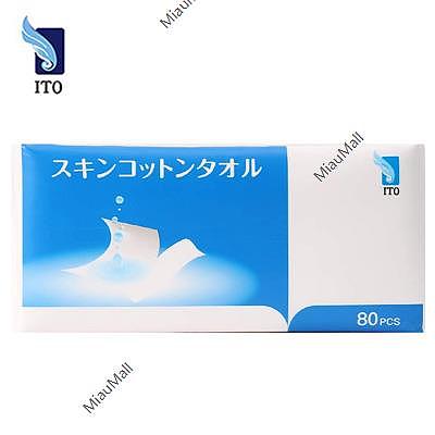 ito-skin-cotton-towel-80pcs-1