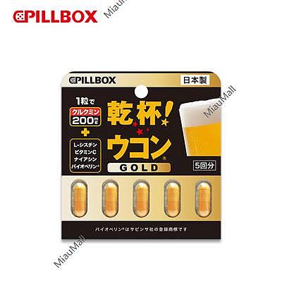 pillbox-cheers-turmeric-gold-5-tablets-1