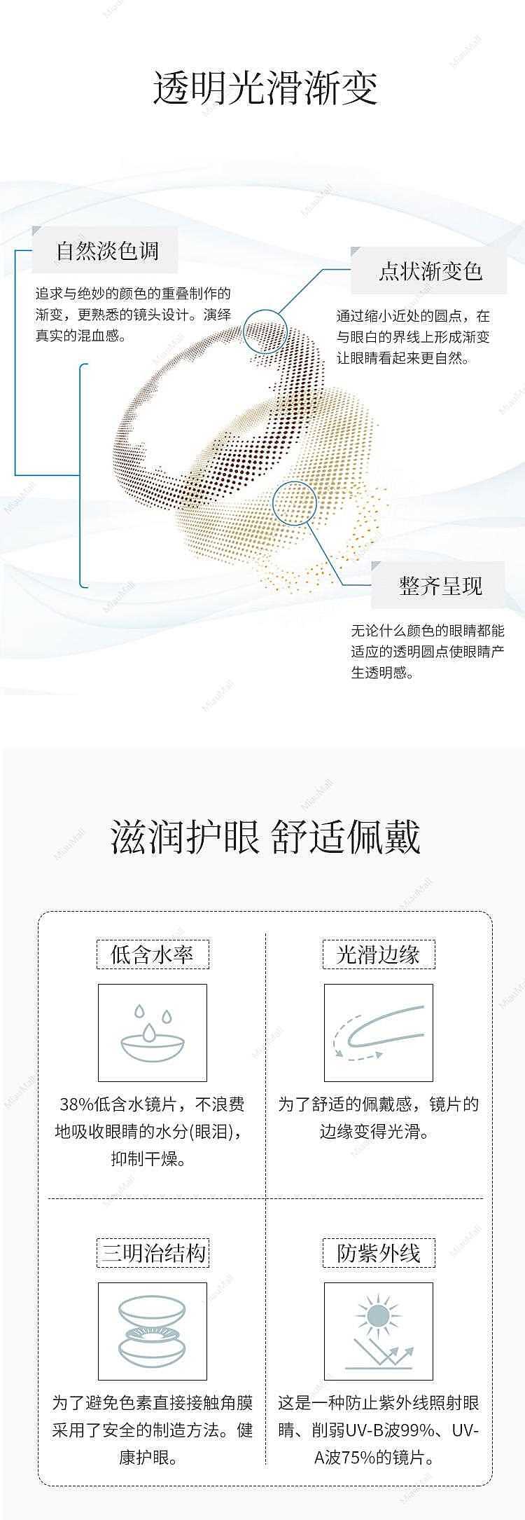 color-contacts-preorder-lilmoon-daily-white-box-of-30-skinbeige-142mm-2