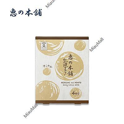 mnhp-milky-lotion-mask-stabilization-balancing-4sheets-1