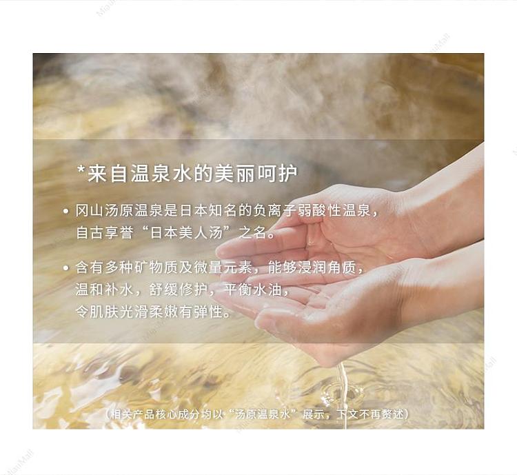 mnhp-milky-lotion-mask-stabilization-balancing-4sheets-2