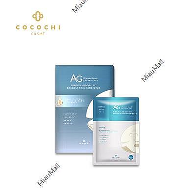 cocochi-ag-ultimate-ocean-mask-5p-1