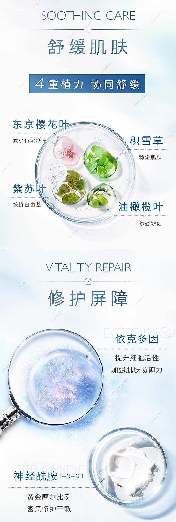 japanese-version-cocochi-ag-anti-sugar-blue-tin-smear-mask-110g-5