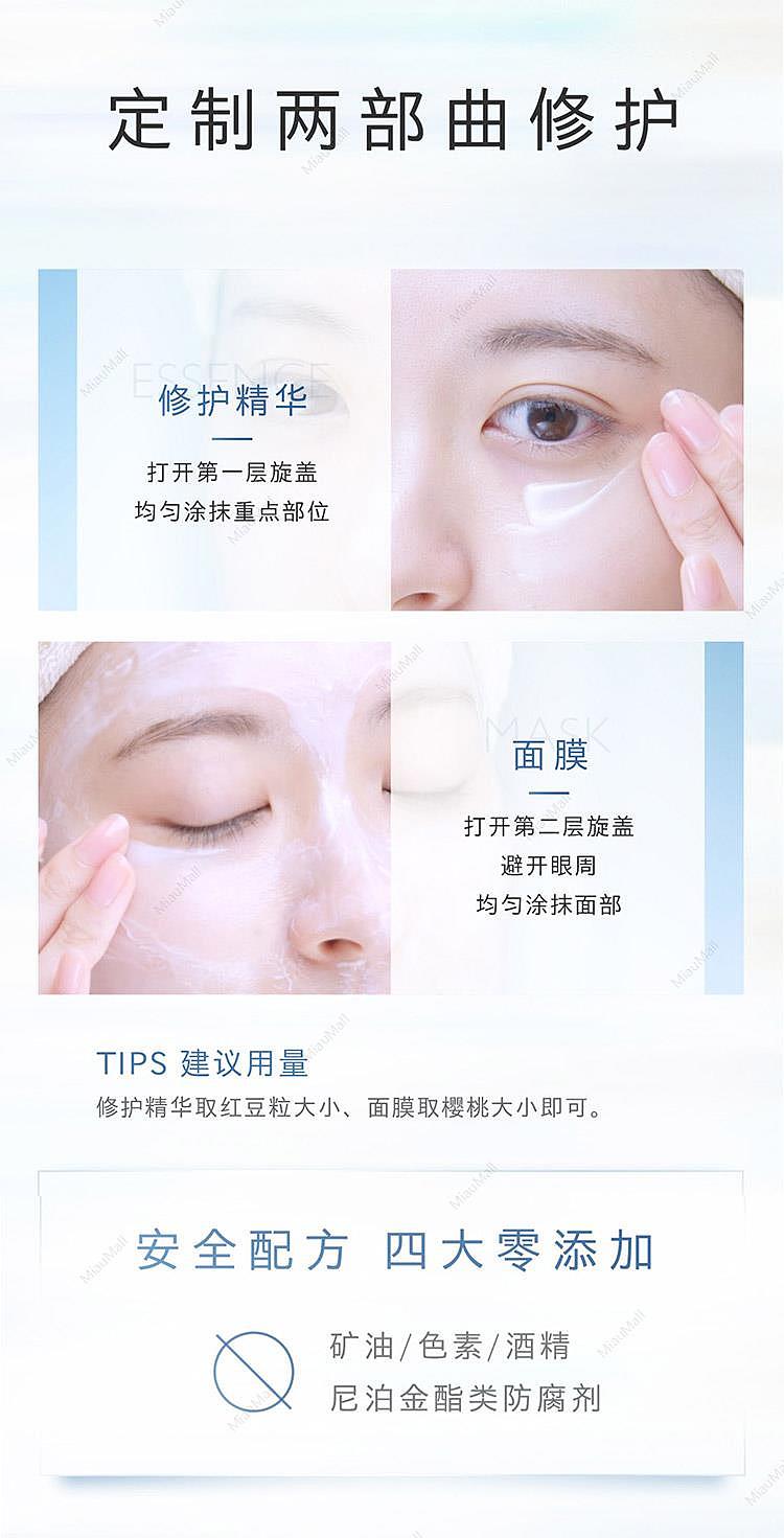 japanese-version-cocochi-ag-anti-sugar-blue-tin-smear-mask-110g-7