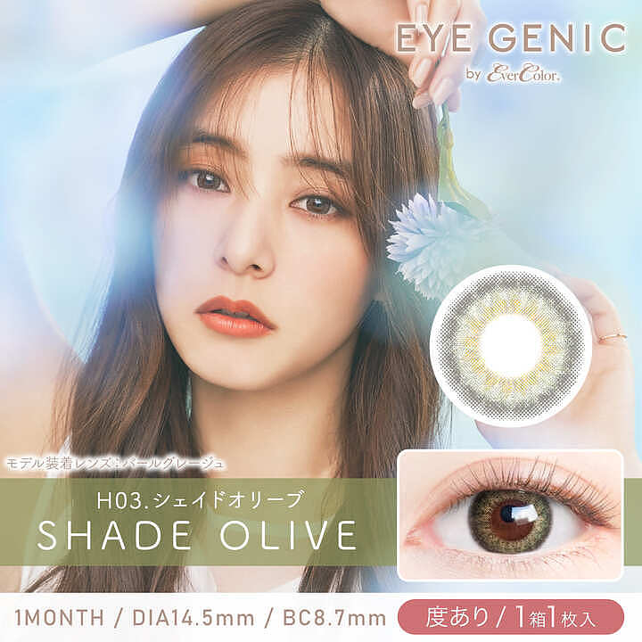 pre-ordered-eyegenic-color-contact-lenses-monthly-throw-in-a-box-of-1-multi-color-optional-gray-box-diameter-145mm-1