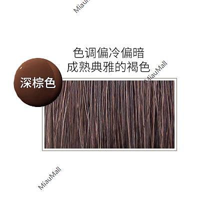 japanese-version-rishiri-kelp-no-silicone-oil-pure-plant-no-addition-one-wash-black-hair-shampoo-200ml-multi-color-optional-1