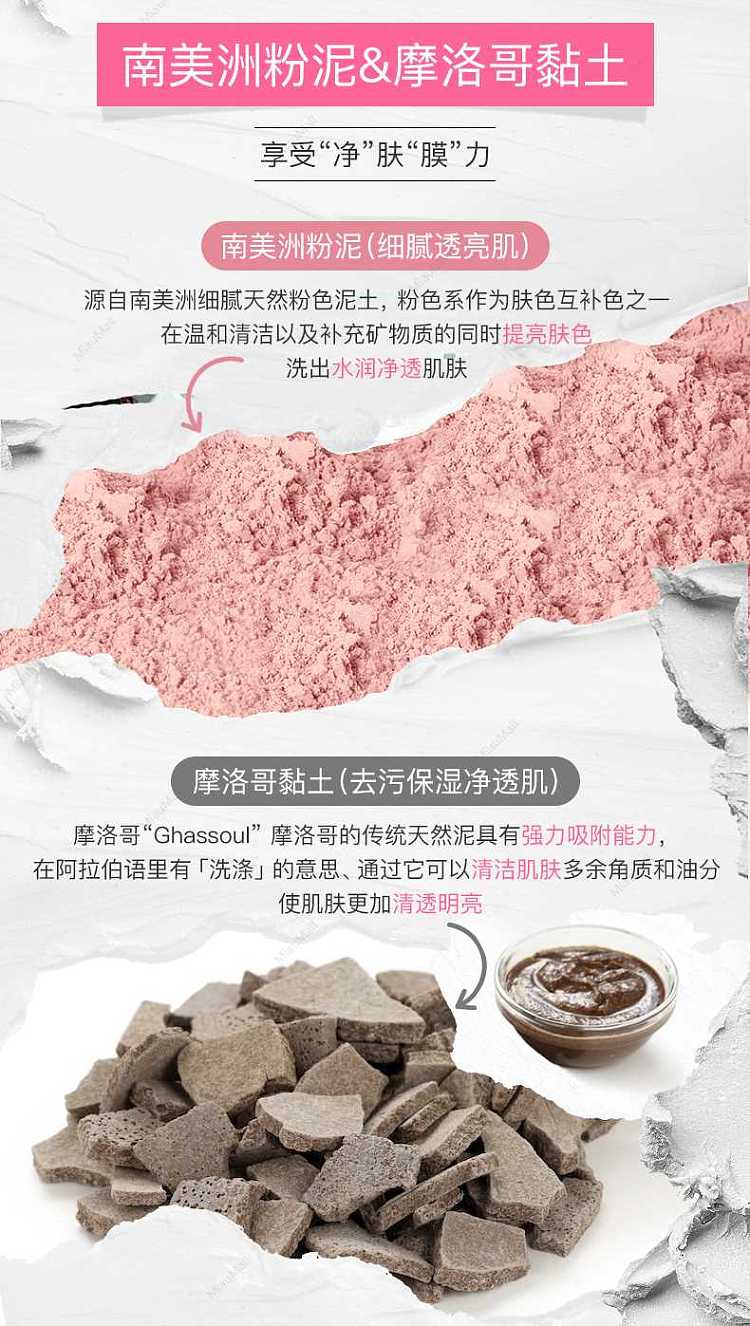 japanese-version-clayge-smearing-mud-mask-blackhead-removal-mask-110g-pink-packing-4