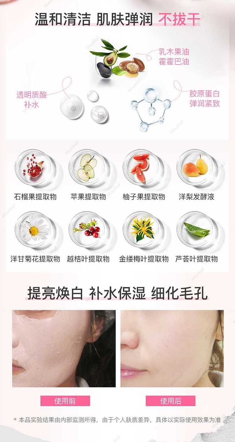 japanese-version-clayge-smearing-mud-mask-blackhead-removal-mask-110g-pink-packing-5