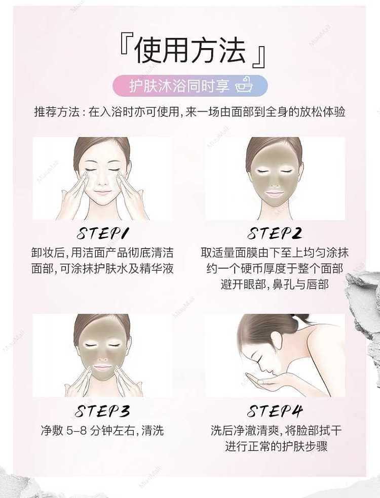 japanese-version-clayge-smearing-mud-mask-blackhead-removal-mask-110g-pink-packing-8