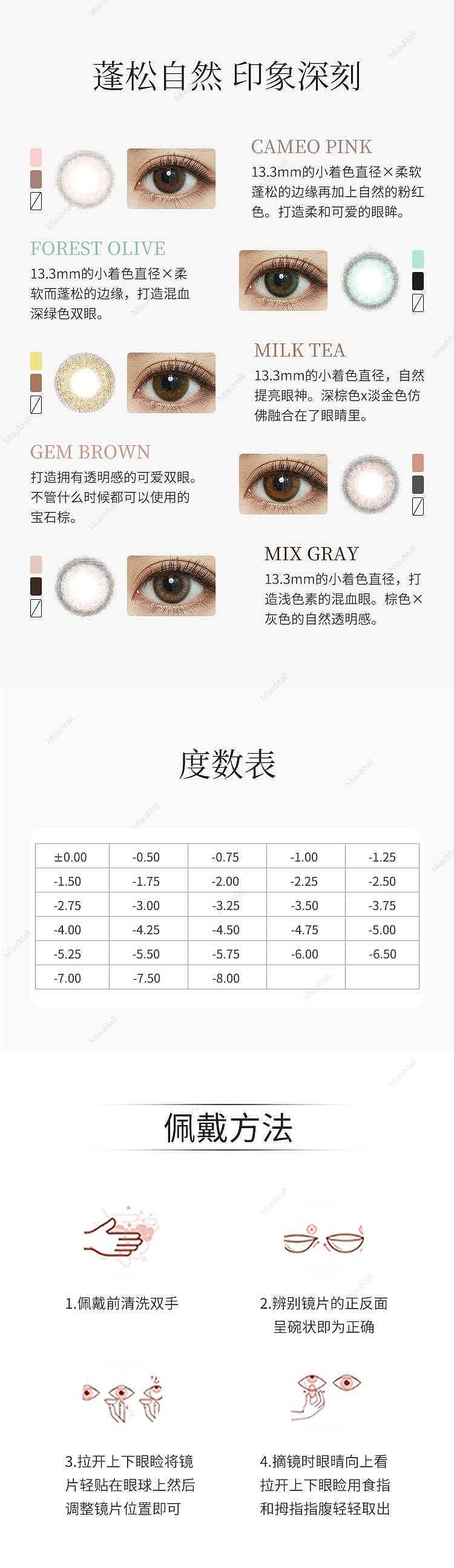 pre-order-fomomy-10-pcs-gem-brown-141mm-per-day-because-the-color-is-popular-it-takes-3-7-working-days-to-order-2