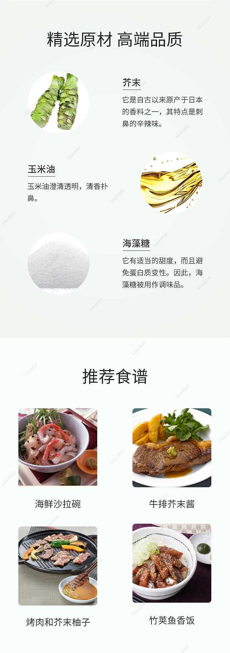 natural-wasabi-sauce-2