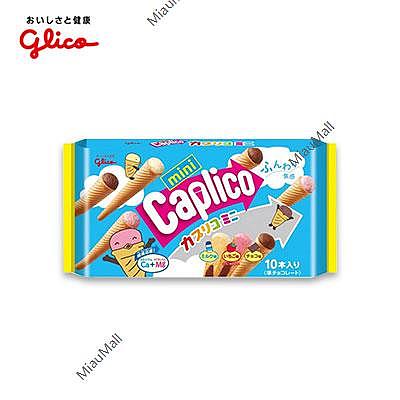 japanese-version-glico-glico-brothers-3-flavor-ice-cream-cone-mini-biscuits-10-pieces-1