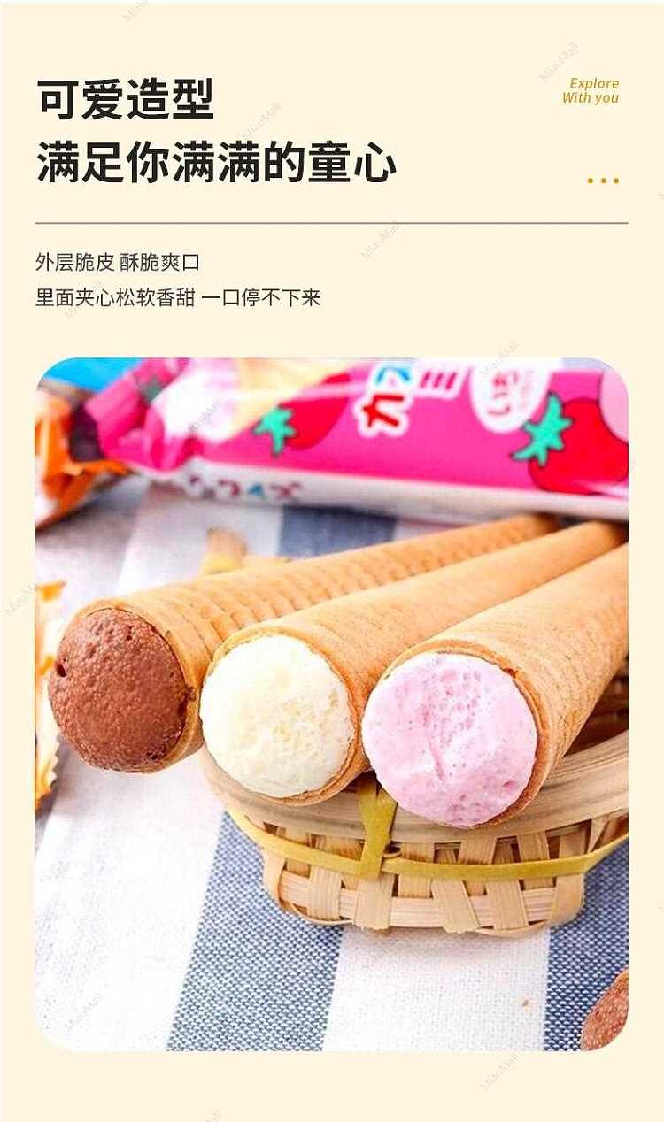 japanese-version-glico-glico-brothers-3-flavor-ice-cream-cone-mini-biscuits-10-pieces-3