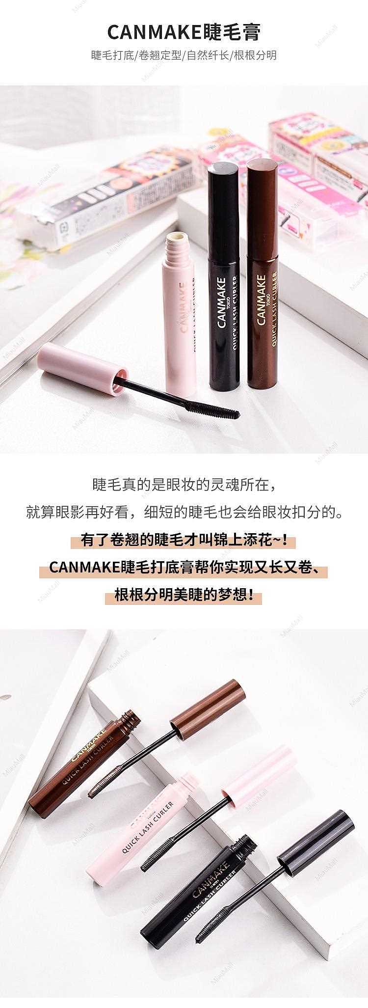 canmake-quick-lash-curler-crystal-6g-1