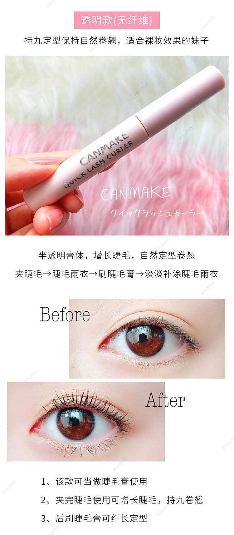 canmake-quick-lash-curler-crystal-6g-3