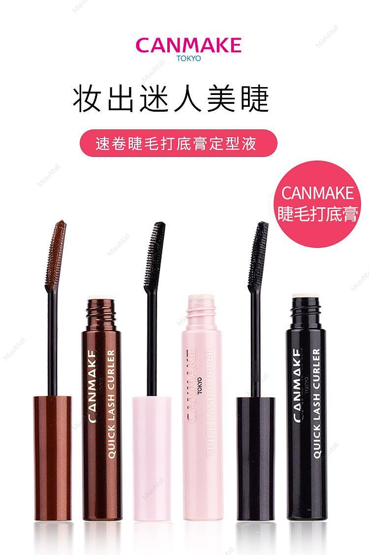 japanese-version-canmake-ida-speed-curling-eyelash-primer-and-setting-liquid-6g-1