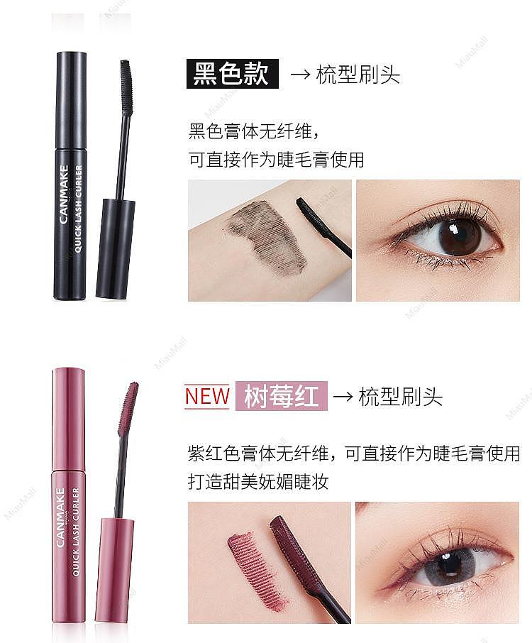 japanese-version-canmake-ida-speed-curling-eyelash-primer-and-setting-liquid-6g-5
