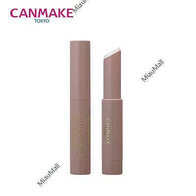 japanese-version-canmake-ida-lip-exfoliating-care-lip-balm-27g-01-1