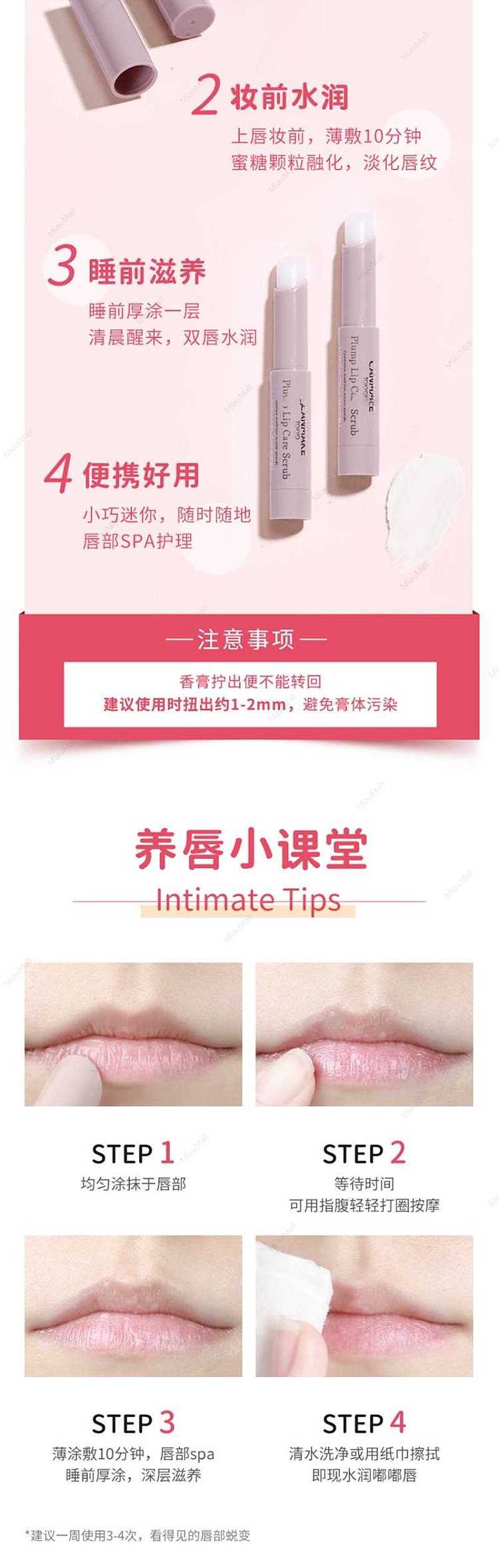 japanese-version-canmake-ida-lip-exfoliating-care-lip-balm-27g-01-3