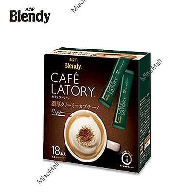 japanese-version-agf-blendy-cafe-latory-instant-rich-cappuccino-coffee-drink-18-packs-1