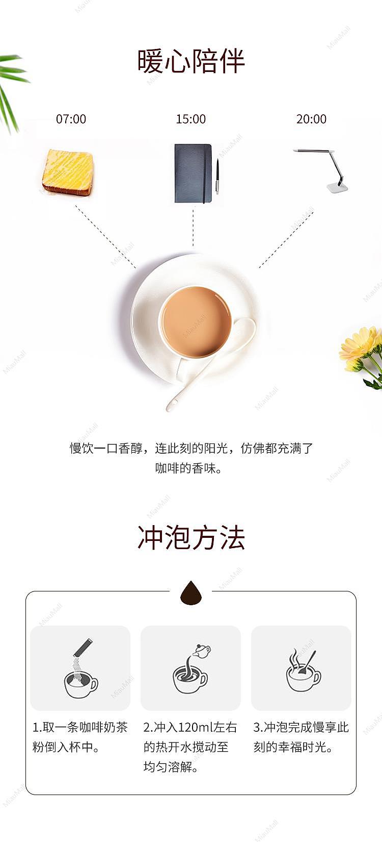 japanese-version-agf-blendy-cafe-latory-instant-rich-cappuccino-coffee-drink-18-packs-3