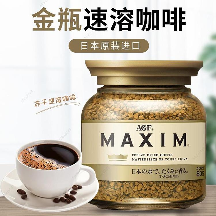 agf-maxim-bottle-80g-1