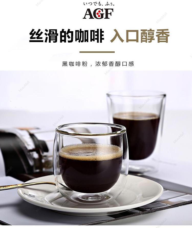agf-maxim-bottle-80g-6