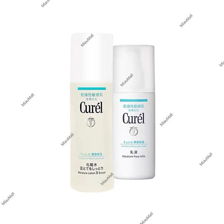japanese-version-curel-moisturizing-skin-lotion-set-lotion-150ml--emulsion-120ml-refreshing-moisturizing-super-moisturizing-1