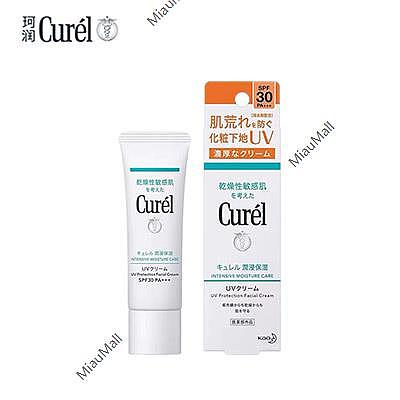 curel-uv-cream-spf30-pa-30g-1