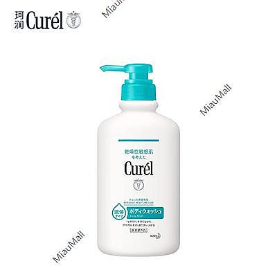 curel-body-wash-420ml-1