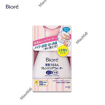 cleansing-water-1