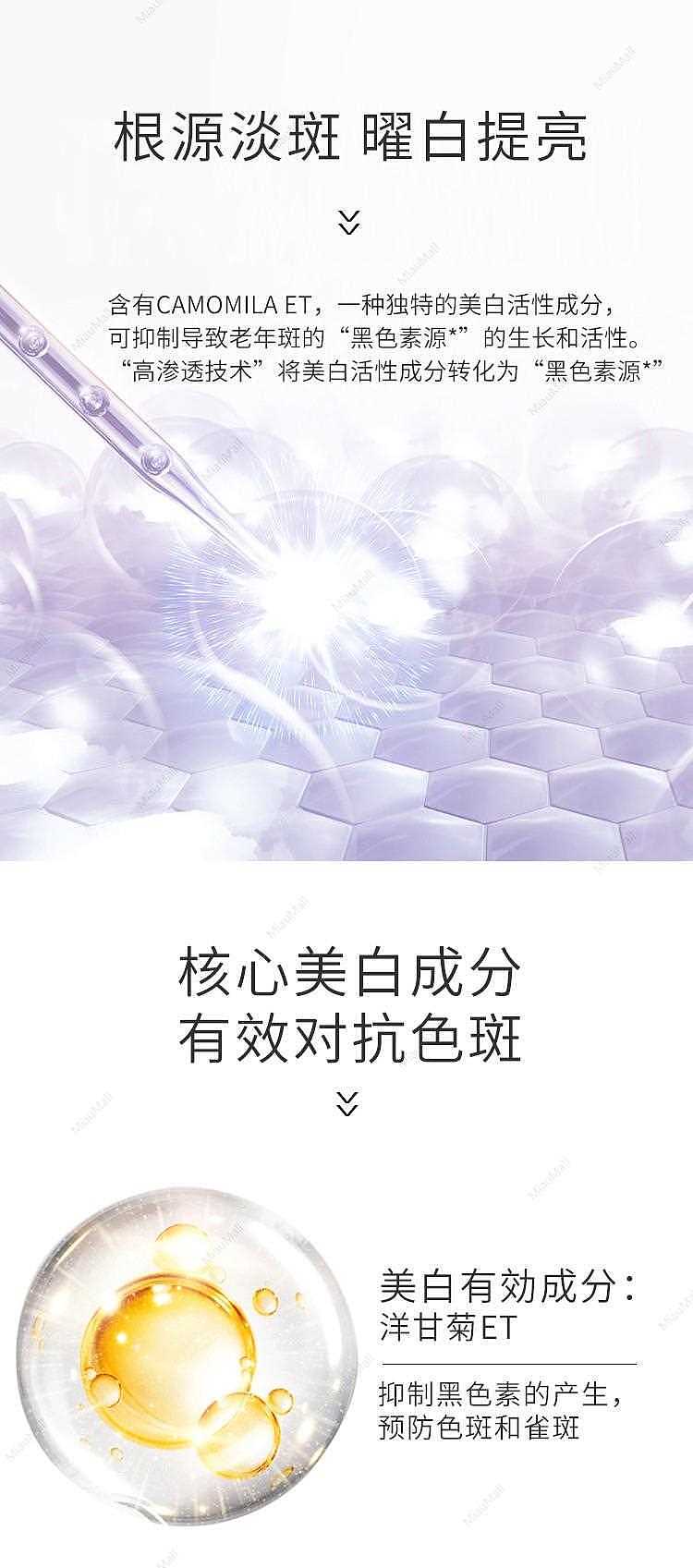 japanese-version-est-whitening-effect-premium-essence-30g-3