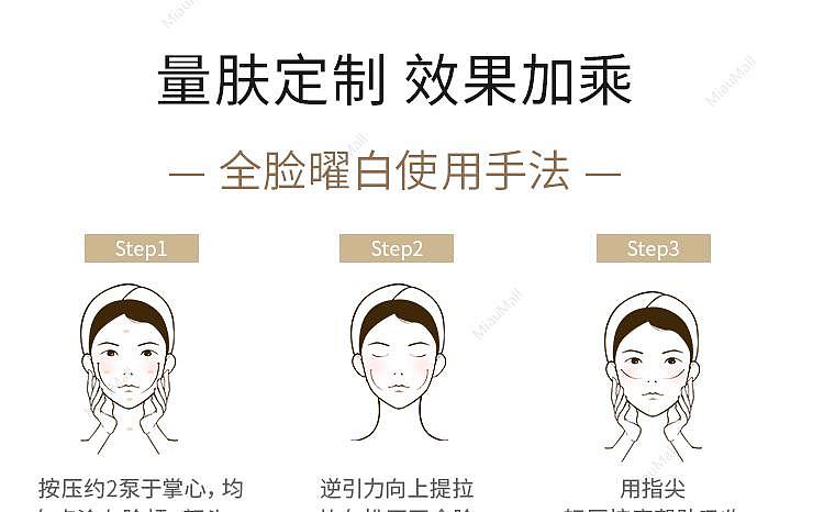 japanese-version-est-whitening-effect-premium-essence-30g-5