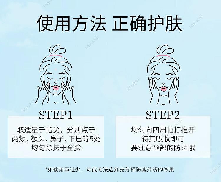 japan-direct-shippingsofina-sofina-core-beauty-sunscreen-30g-spf30pa-7