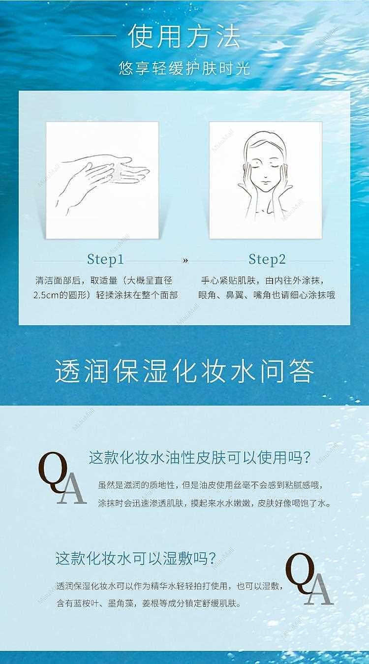 japanese-version-est-ai-color-moisturizing-fairy-water-lotion-140ml-7