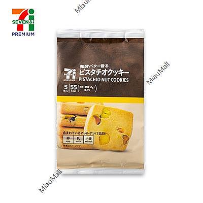 seven-elevenlow-calorie-pistachio-nut-crunchy-butter-cookies-5pcs-50g-1
