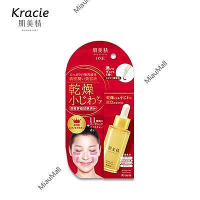 kracie-wrinkle-care-dense-moisturizing-essence-30ml-1