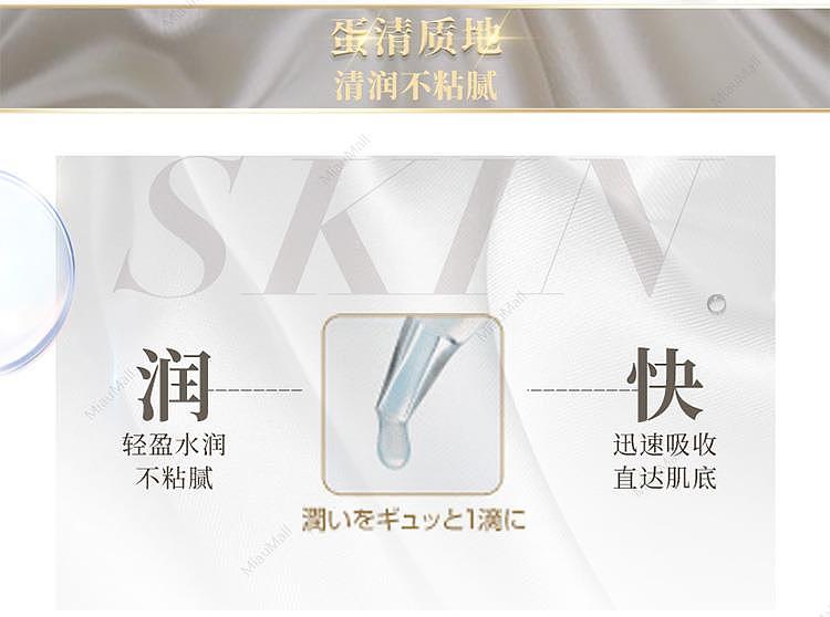 kracie-wrinkle-care-dense-moisturizing-essence-30ml-4