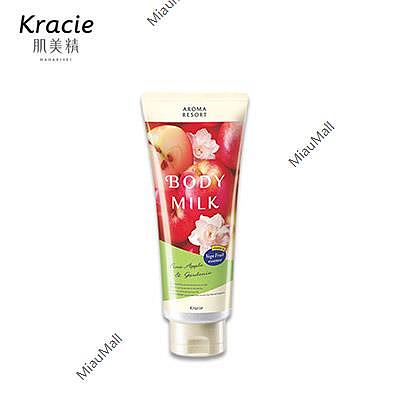 japanese-version-kracie-hadabisei-ar-series-apple-gardenia-moisturizing-body-lotion-200g-1